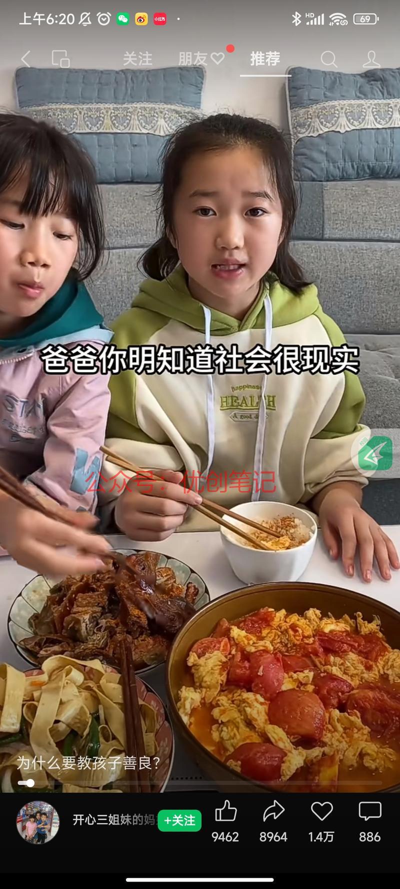 视频号这种孩子问家长一个…#情报-搞钱线报📢论坛-网创交流-优创圈